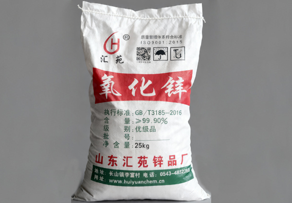 99.9%高纯度氧化锌